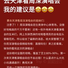 橋頭堡·坤德餐廳（濱江道店）張用戶圖片