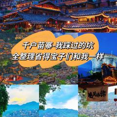 猪圈咖啡屋 User Photo