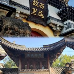 诸暨正宗次坞打面(人民西路店) User Photo