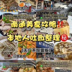 ZHUA FAN YU JIAN NANG KEN ROU User Photo