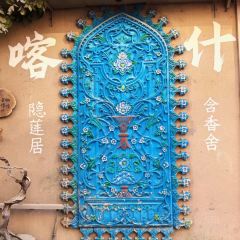 Azimaiti Baked Lamb Bun Restaurant User Photo