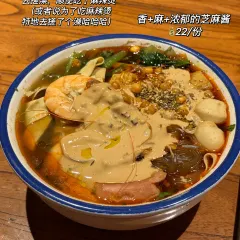 德顺源(桥华店) 여행 사진