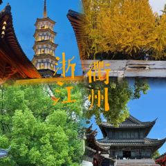 灵山酒酿 User Photo