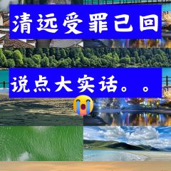 XIAO BEI JIANG HE XIAN 여행 사진