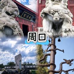 穆彦华逍遥镇胡辣汤(岗坡路店) 여행 사진