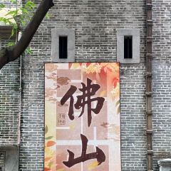 DA RUN LONG YAN ZHA ZHU ROU 여행 사진