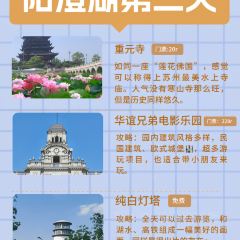 好得来蟹庄·阳澄湖农家菜·蟹全友(莲花岛店) User Photo