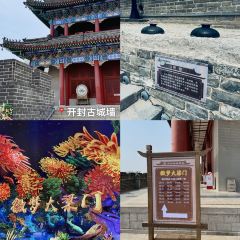 邢家锅贴老店·非遗·开封菜(金明广场店) User Photo