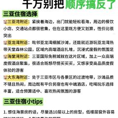 嫚姐清补凉·水果炒冰(渔村店) User Photo