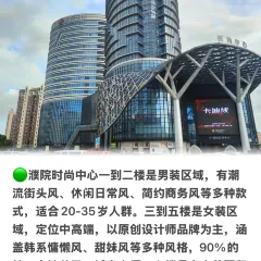 利华煲店(桐乡屠甸路店) 여행 사진