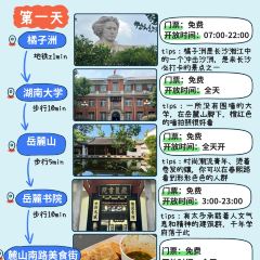 Nanmenkoumifen (nanmenkou) User Photo