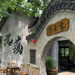 胜利饭店(沈荡店) User Photo