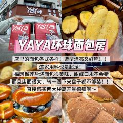 诚信油条店(中华南路店) User Photo