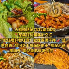 黃酥記梅乾菜扣肉餅（延大總店）張用戶圖片