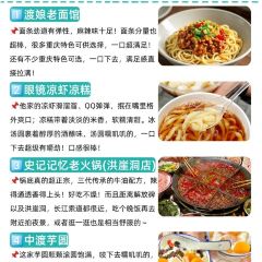 眼镜凉虾凉糕 User Photo