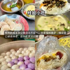 金弟炒螺蛳粉(驾鹤店) 여행 사진