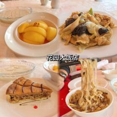 XINJIN TAO User Photo