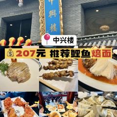 BAI JI HUI CUI ZHAI HUA SHENG GAO User Photo