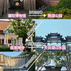 紫藤园·天目湖大鱼头(南山竹海店) User Photo
