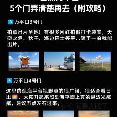 咖啡與海張用戶圖片