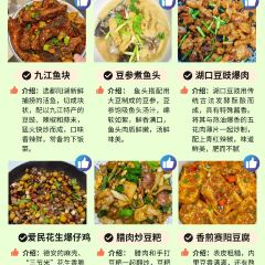 老萍巷·萍乡小炒肉(御景园店) User Photo