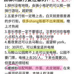 曹妹螺蛳粉(柳锌总店) User Photo