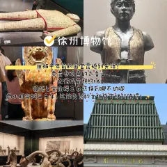 Xiang Yue Chinese Restaurant and Bar User Photo