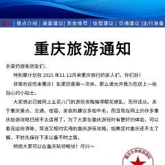 二十二楼川菜馆 User Photo