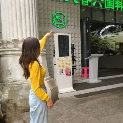 泰椰天香·江景六国料理 User Photo