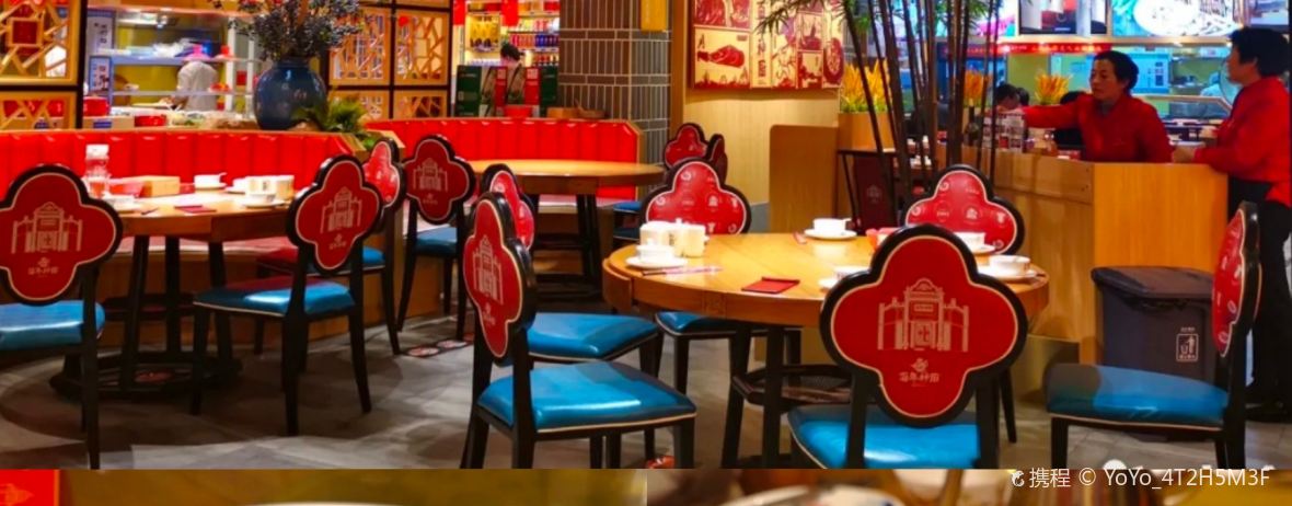 百年神厨(济宁店)