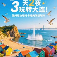 ROYAL OCEAN User Photo