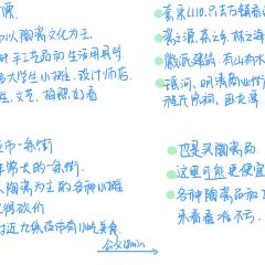 诚信油条店(中华南路店) 여행 사진
