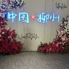 XIN SHI HUI 여행 사진