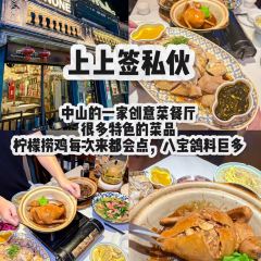 冰凌食店 User Photo