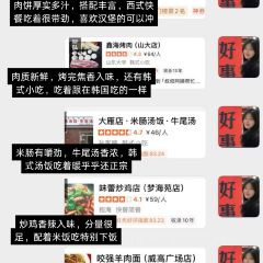 FRESH UNDER THE SEA User Photo