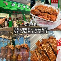 十三妹咸米时店 User Photo
