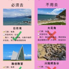 Ye Yu Jia User Photo