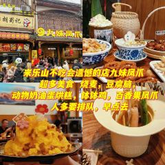 ZHUSANTIANPIYA User Photo