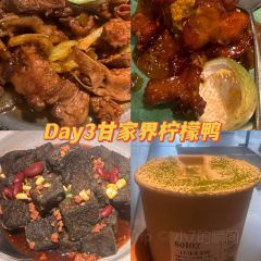 甘家界檸檬鴨(春暉店)張用戶圖片