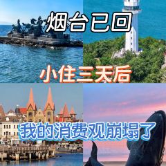 海島日記（養馬島店）張用戶圖片