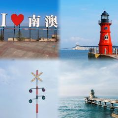 啊细海鲜小炒老字號(南澳店)張用戶圖片