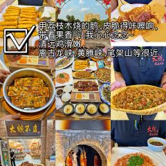鴿皇餐廳·16年老字號·專業做鴿（東城店）張用戶圖片