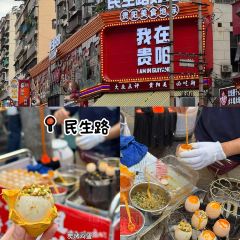 六廣門毛阿姨糯米飯張用戶圖片