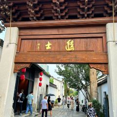 Yu Wei Chuan Cai  ( Ye Xiao Hang Mu Dian ) 여행 사진