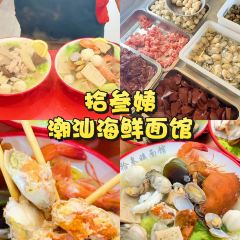 A XI HAI XIAN XIAO CHAO User Photo
