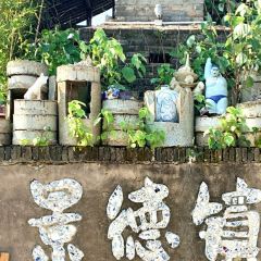 Tao Jie Leng Fen 여행 사진