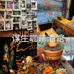 谋生咖啡馆 User Photo