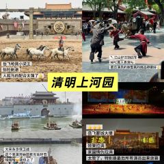 邢家锅贴老店·非遗·开封菜(金明广场店) User Photo