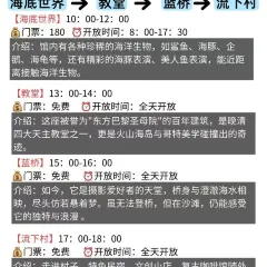 杯杯乐 여행 사진