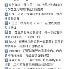 田棒棒火锅(解放碑店) User Photo